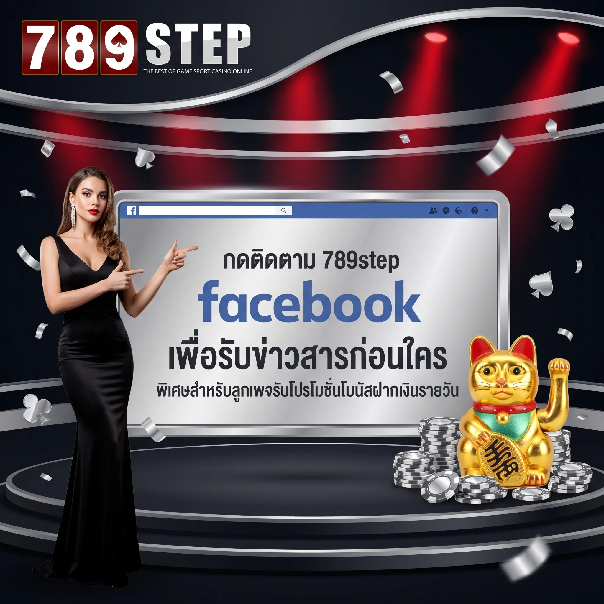 789step facebook